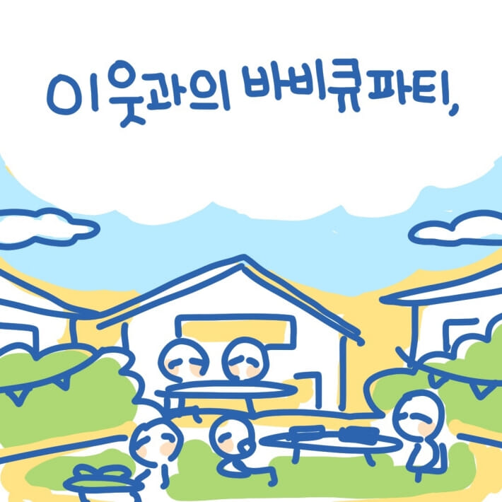카드뉴스1
