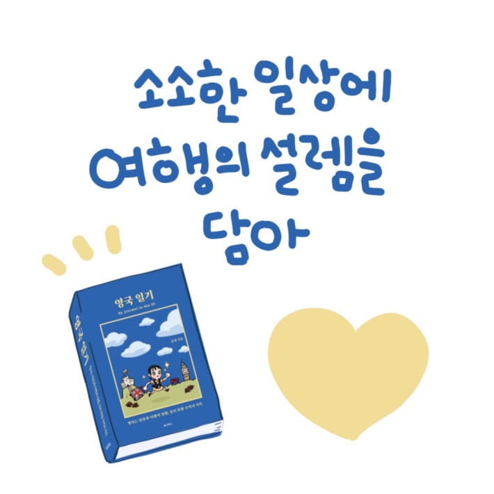 카드뉴스5