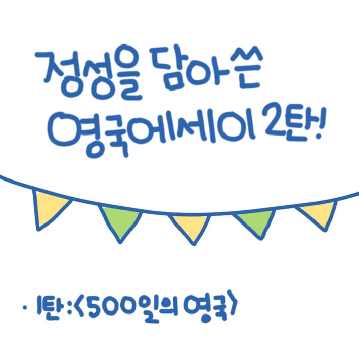 카드뉴스6