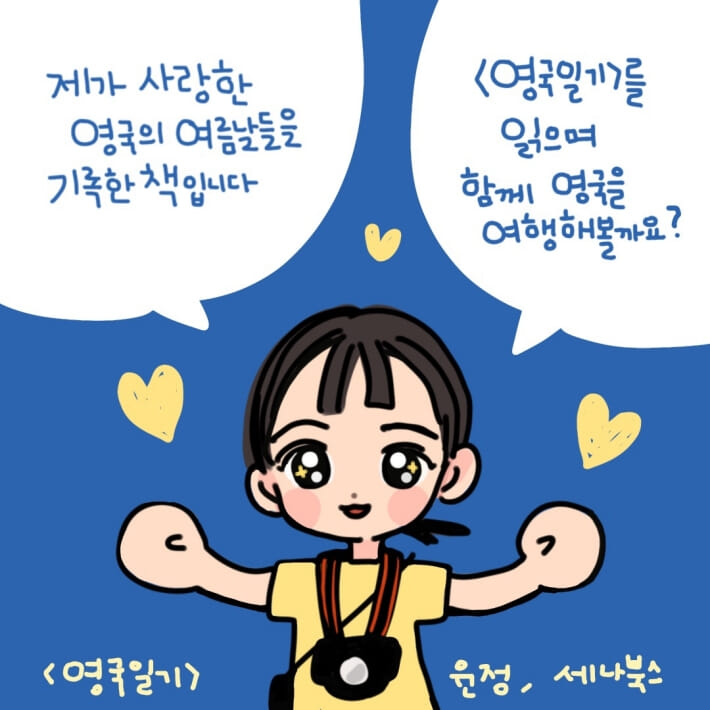 카드뉴스7