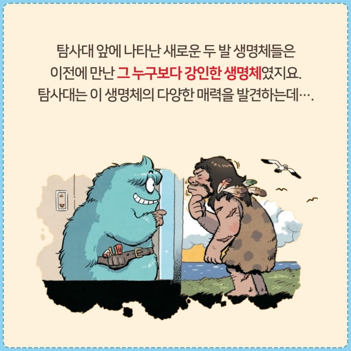 카드뉴스2