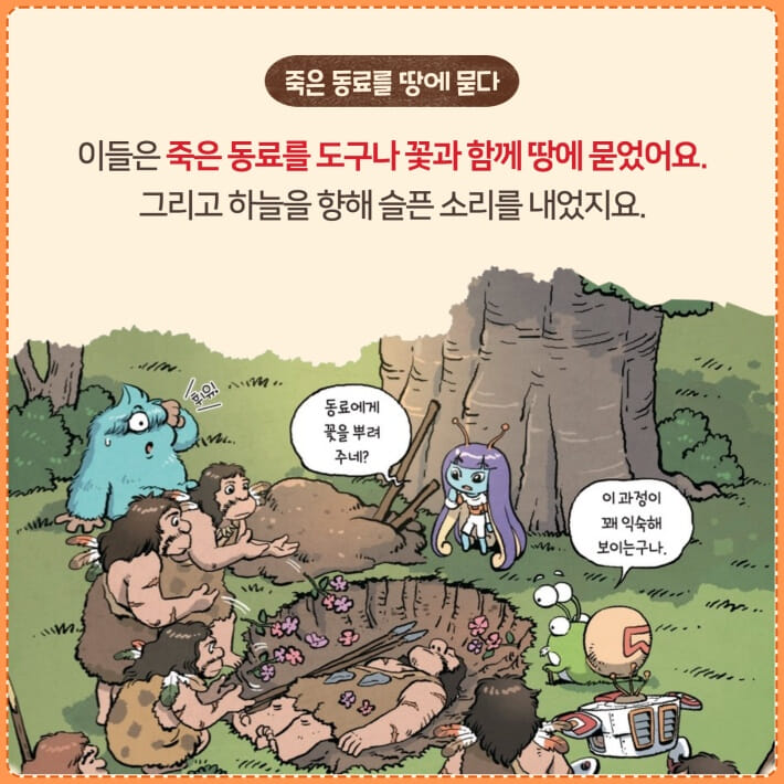 카드뉴스3