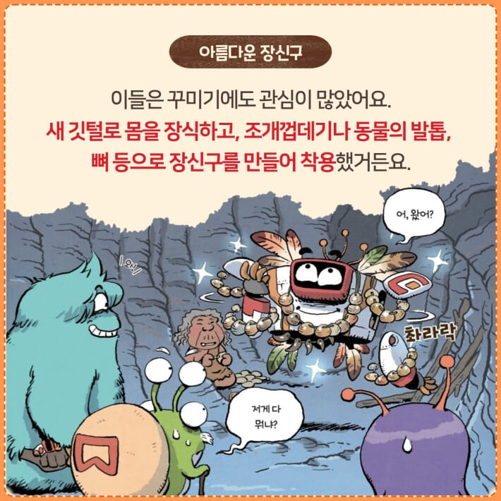 카드뉴스4