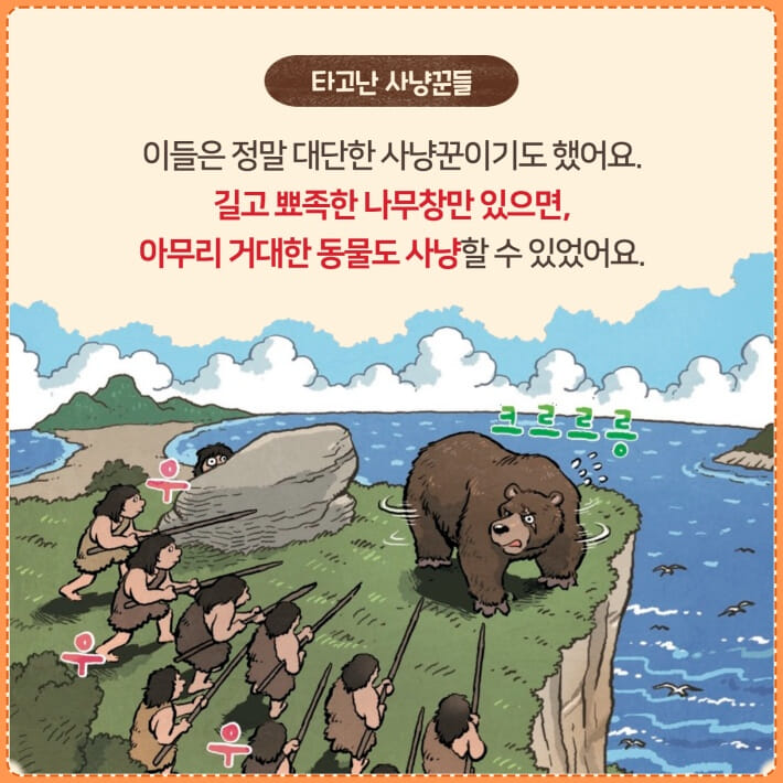 카드뉴스5