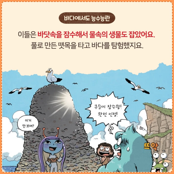 카드뉴스6
