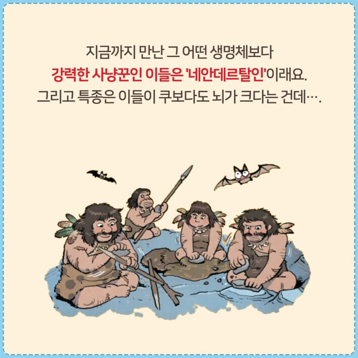 카드뉴스7