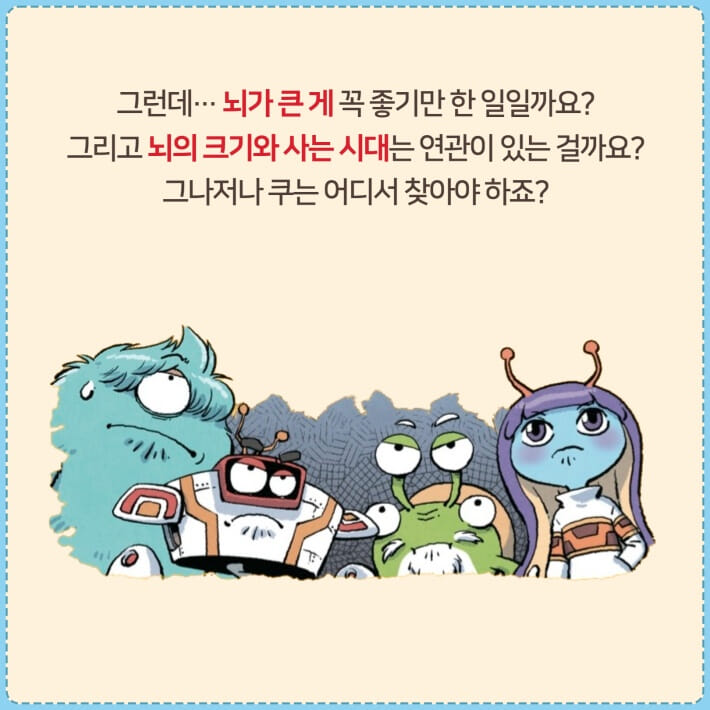 카드뉴스8