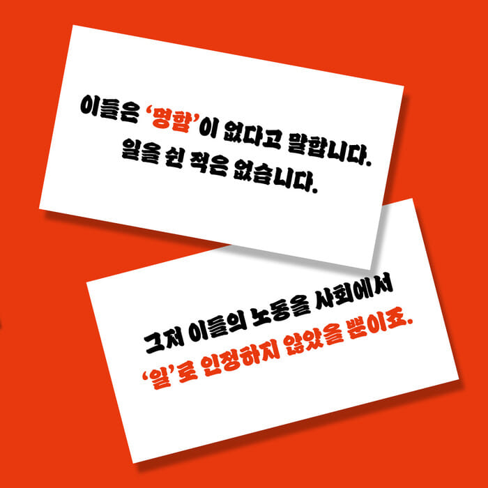 카드뉴스1
