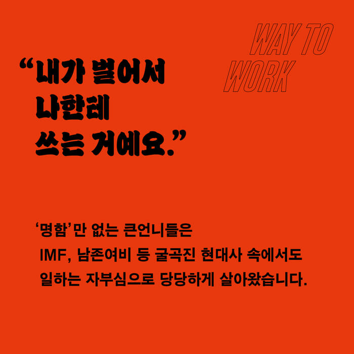 카드뉴스2