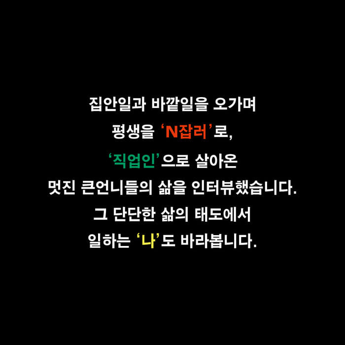 카드뉴스3