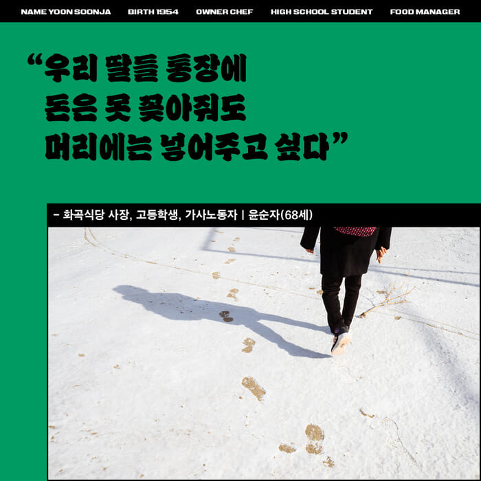 카드뉴스5