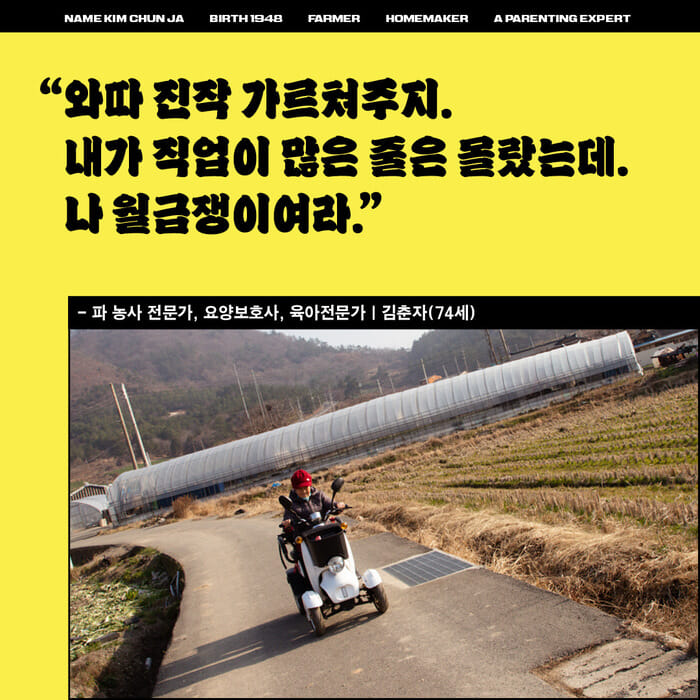 카드뉴스6