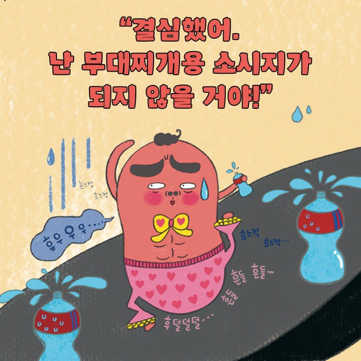 카드뉴스0