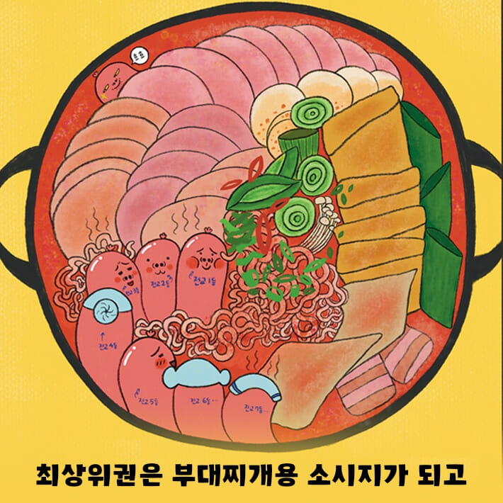 카드뉴스2