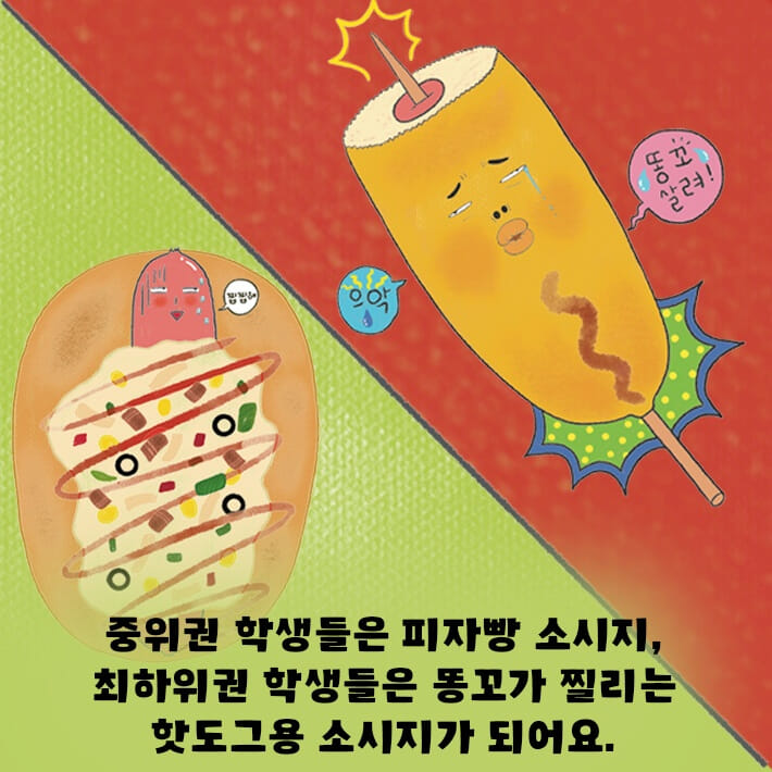 카드뉴스3