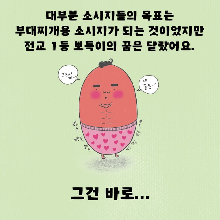 카드뉴스4