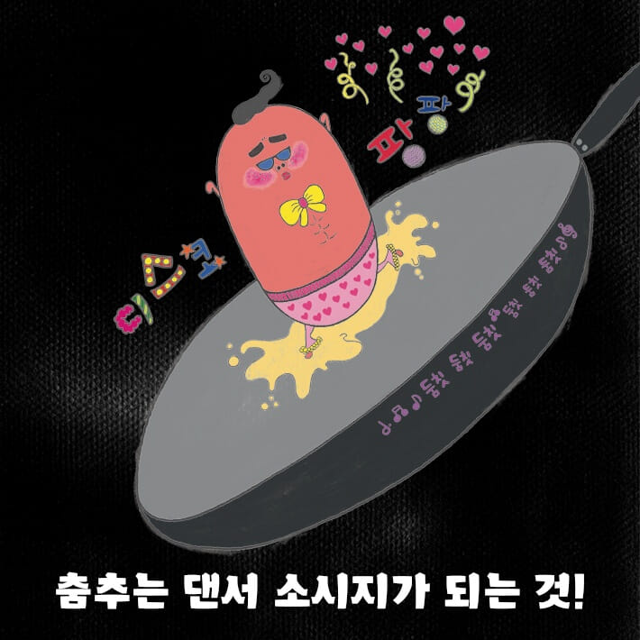 카드뉴스5