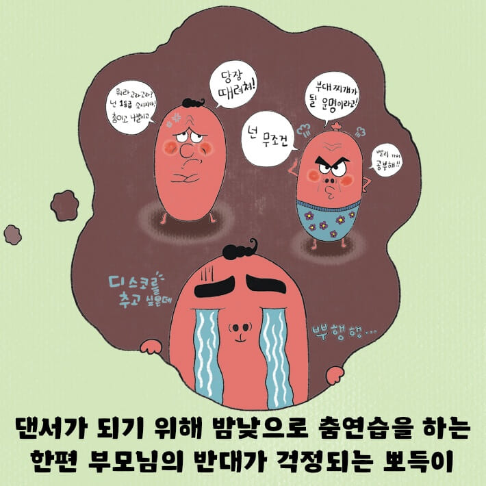 카드뉴스6
