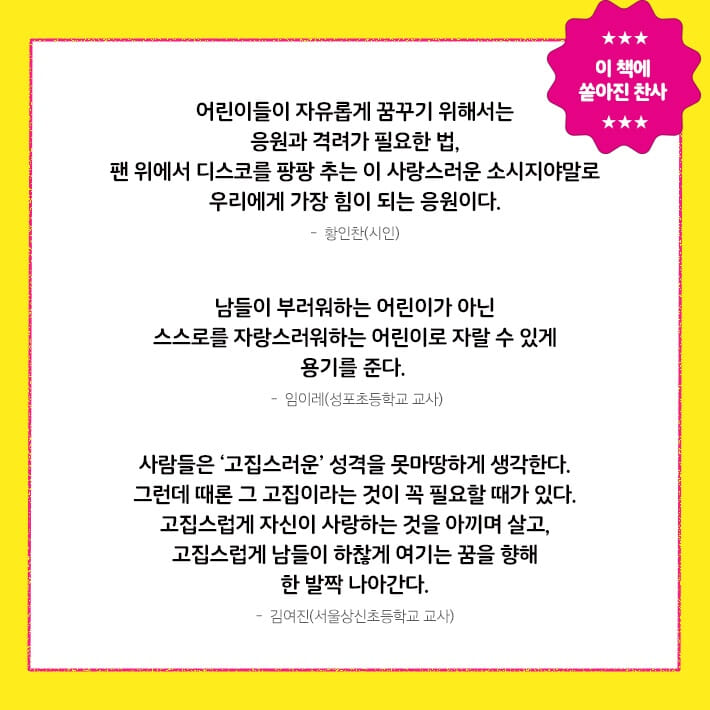 카드뉴스8