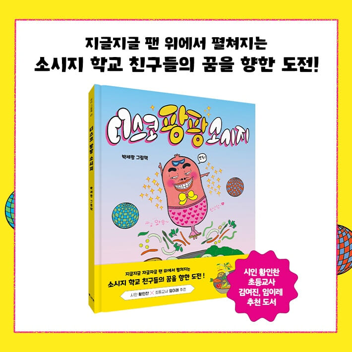 카드뉴스9