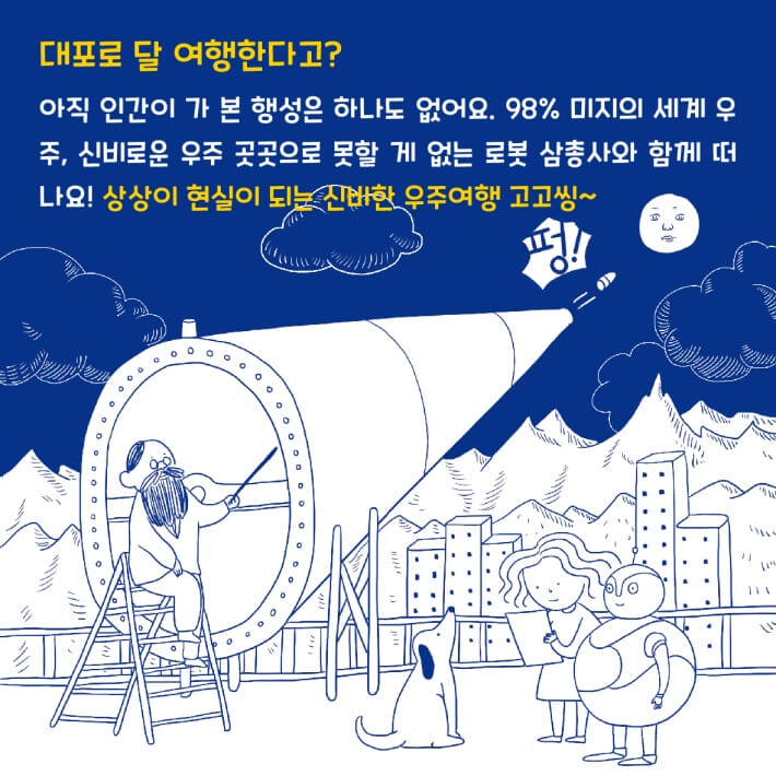 카드뉴스0