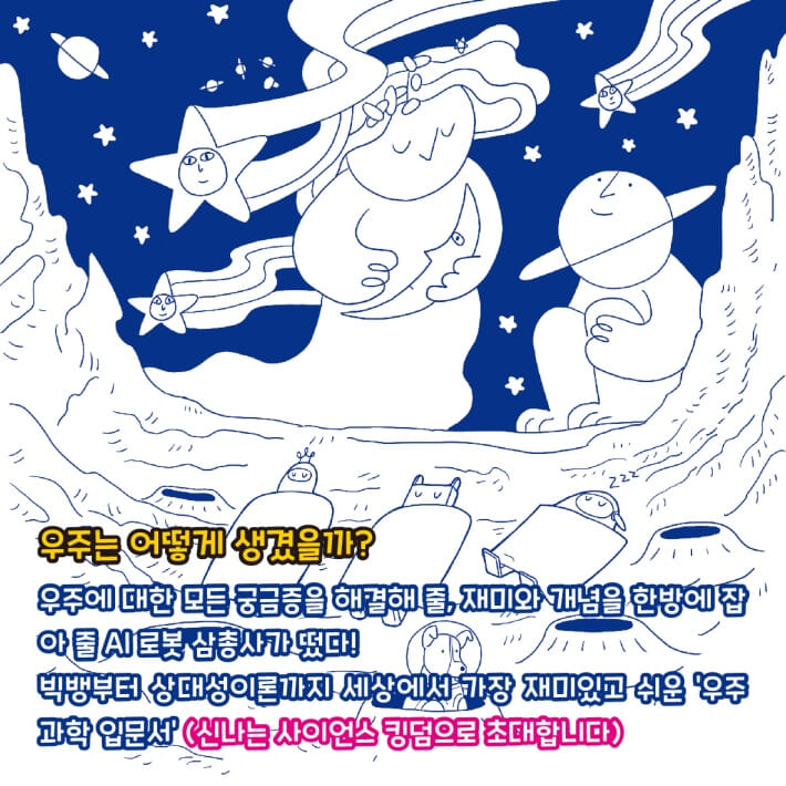카드뉴스1