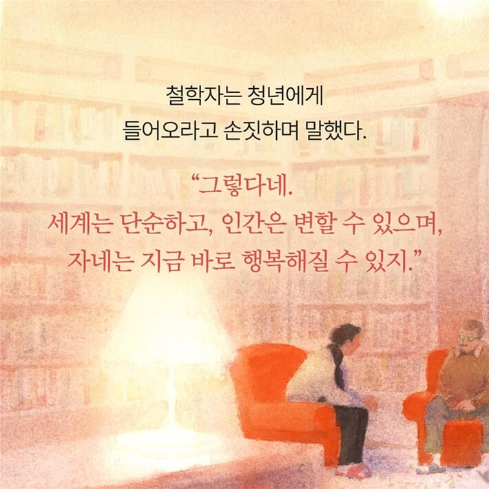 카드뉴스1