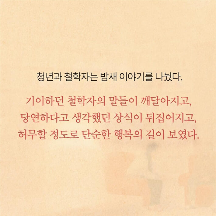 카드뉴스2