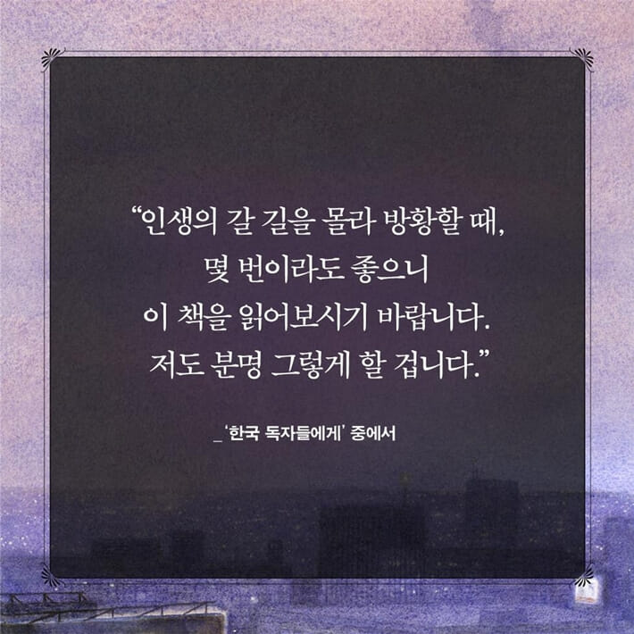 카드뉴스6