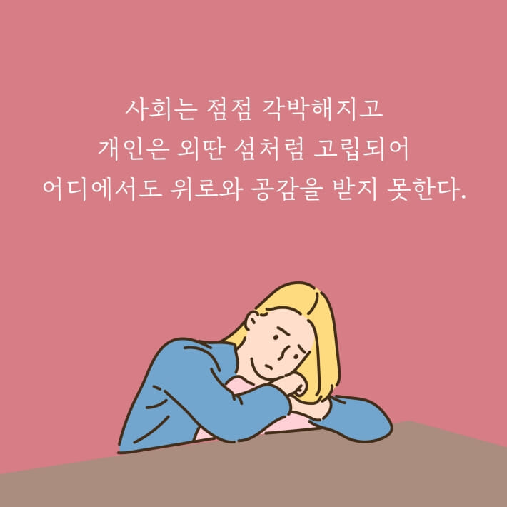 카드뉴스3