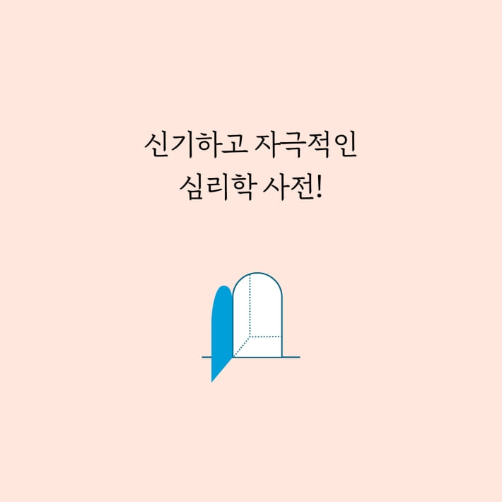 카드뉴스8