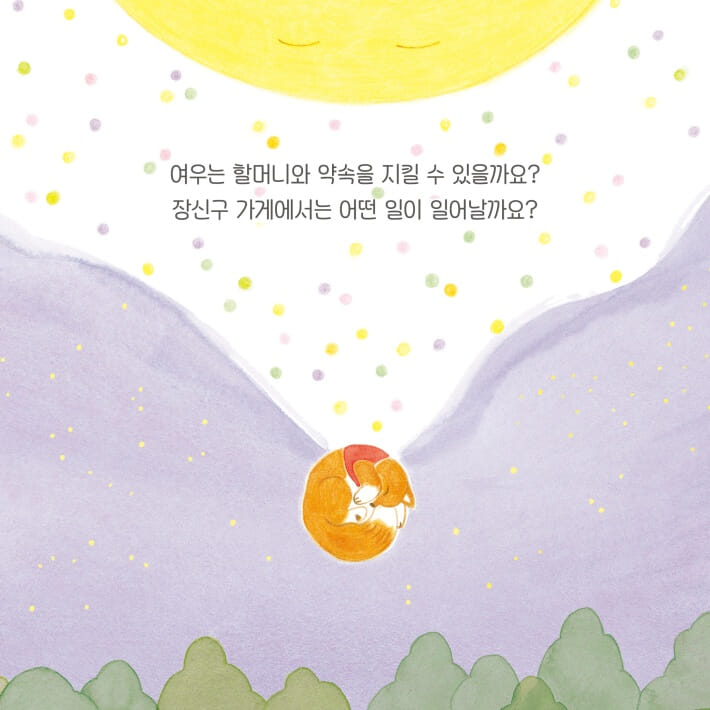 카드뉴스6