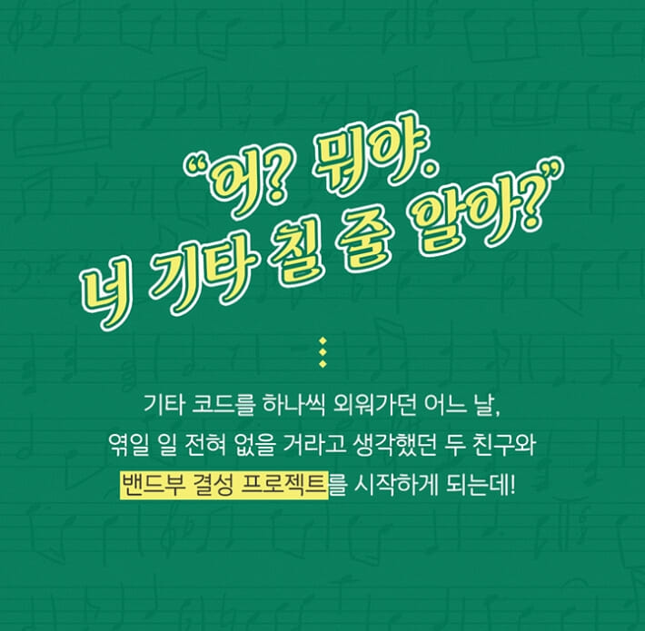 카드뉴스2