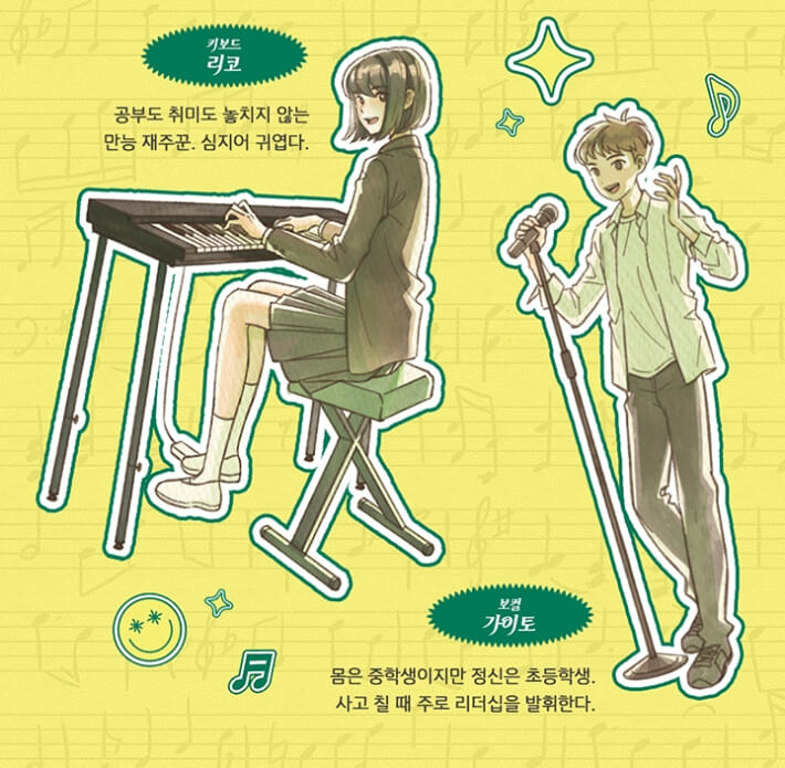 카드뉴스4