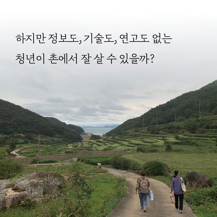 카드뉴스4