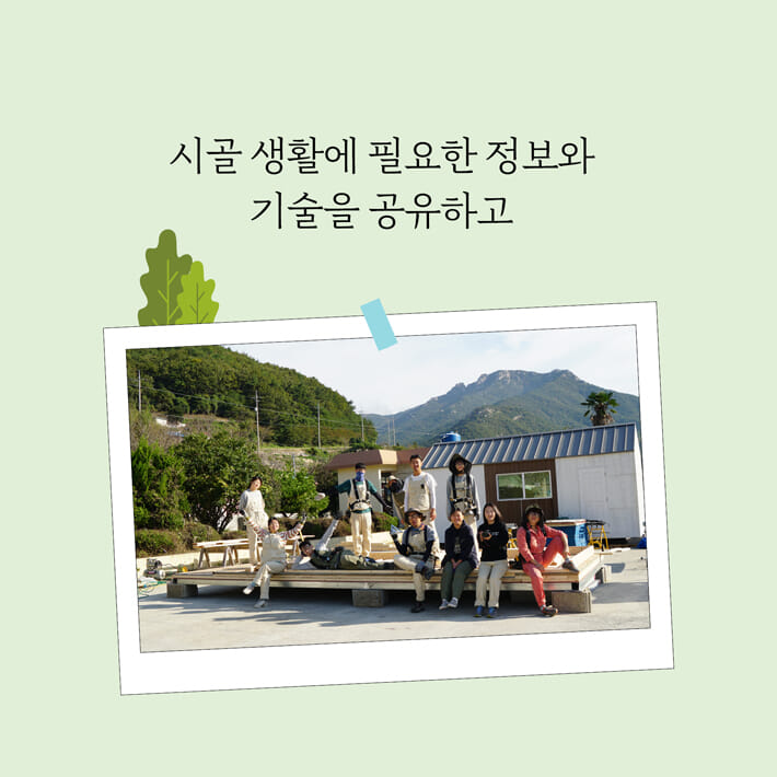 카드뉴스6
