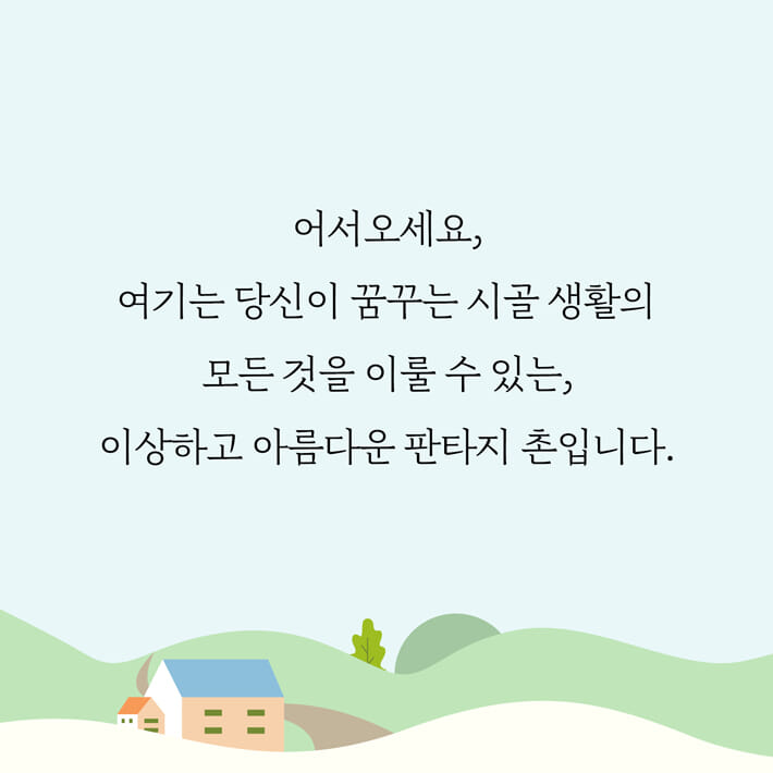 카드뉴스8