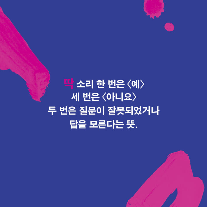 카드뉴스1