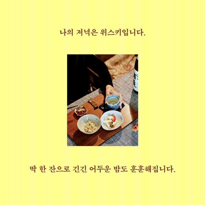 카드뉴스2
