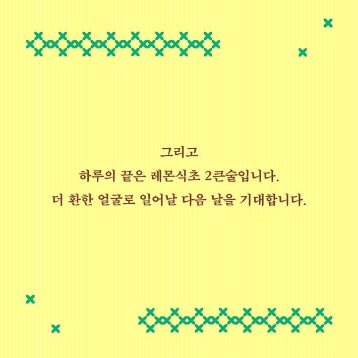 카드뉴스3