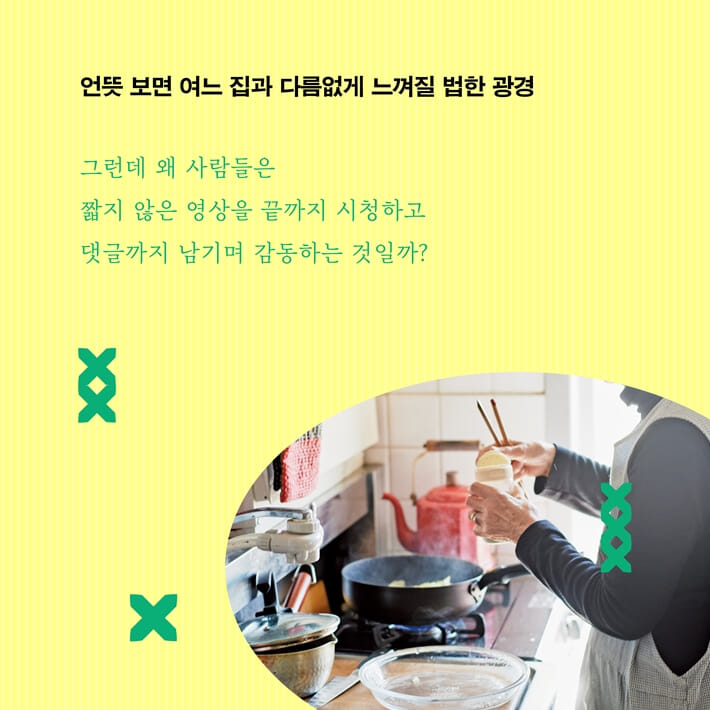 카드뉴스4