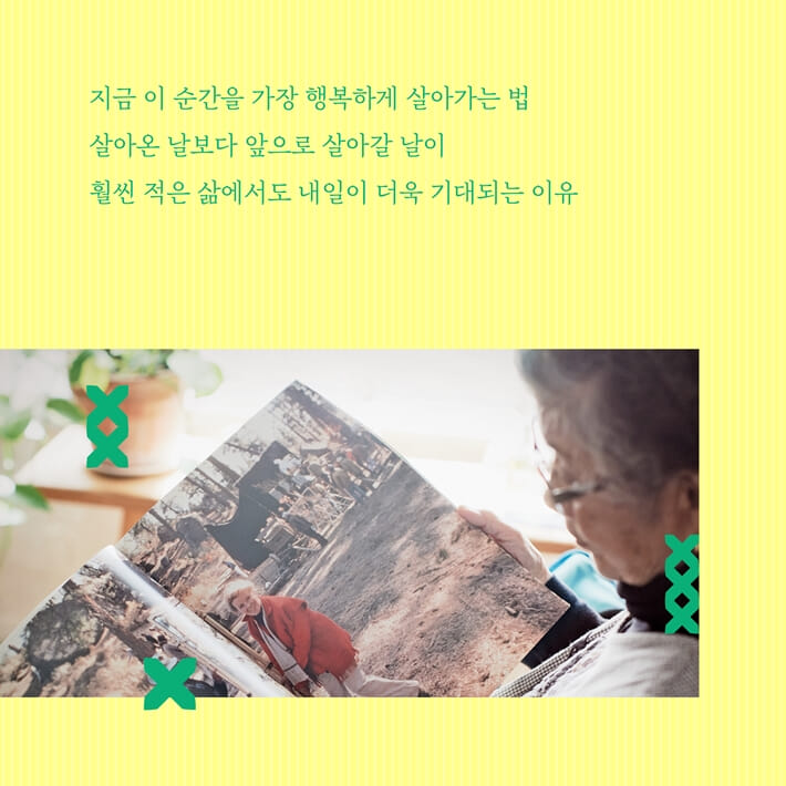 카드뉴스5