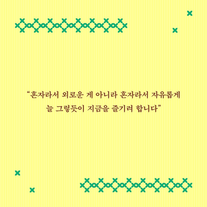 카드뉴스6