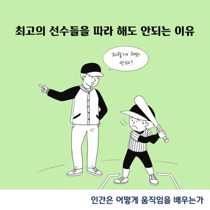 카드뉴스8