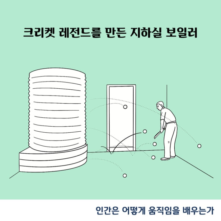 카드뉴스9