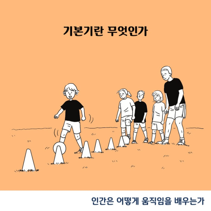 카드뉴스13