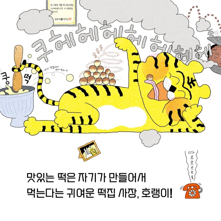 카드뉴스2