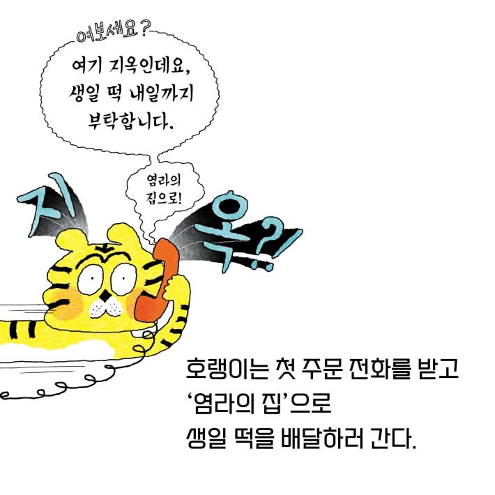 카드뉴스3