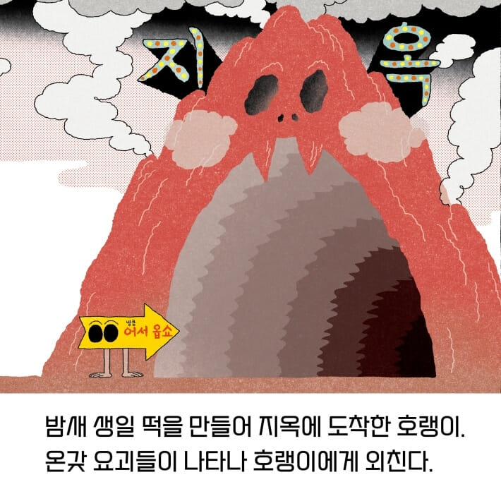 카드뉴스4