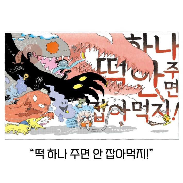 카드뉴스6